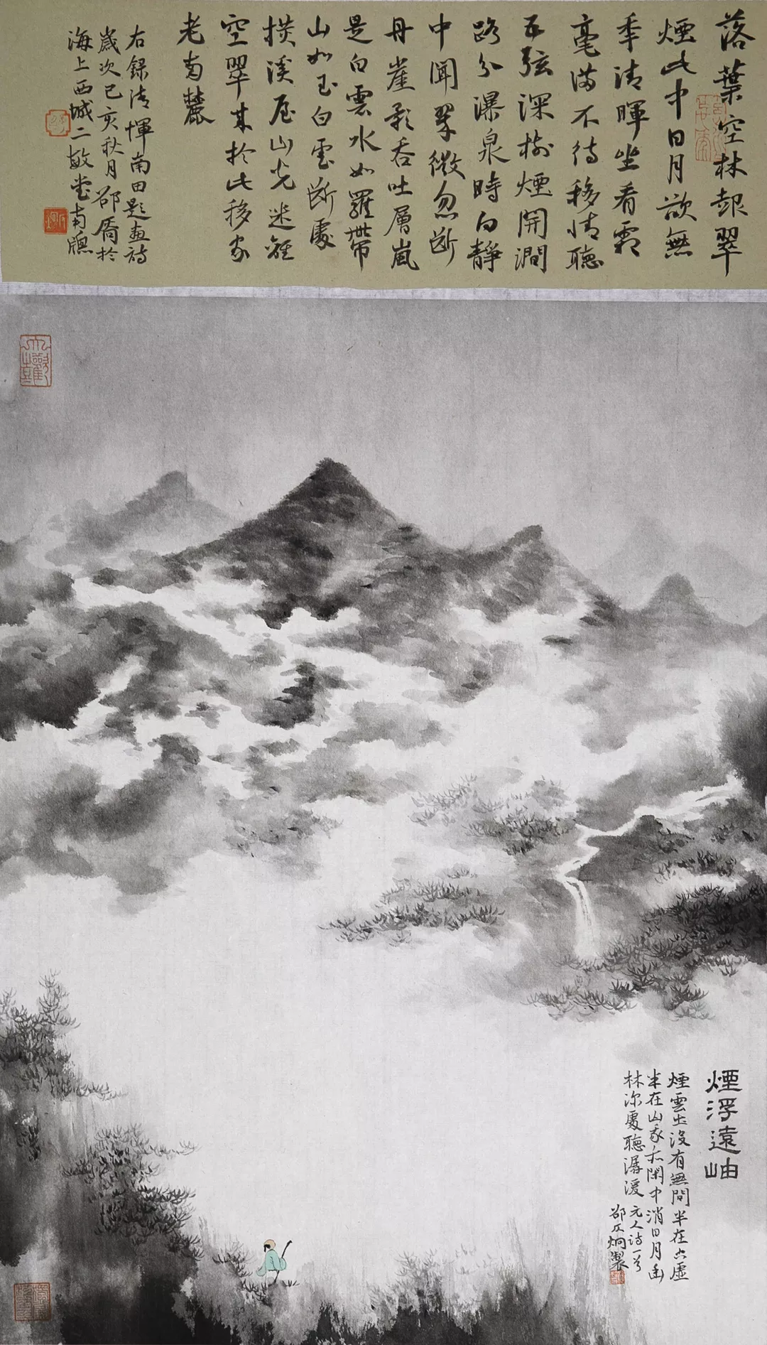 展讯海报 3